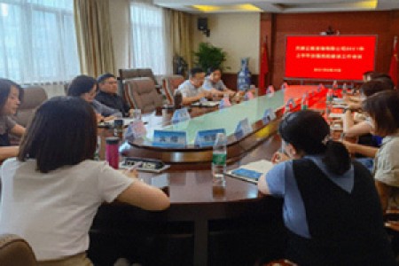 發(fā)揮黨建引領(lǐng)作用，推動(dòng)“四責(zé)協(xié)同”落地 - 天咨公司召開2021年黨建工作中期推動(dòng)會(huì)