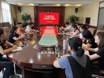 強(qiáng)擔(dān)當(dāng)、促落實(shí)、創(chuàng)業(yè)績(jī)—天咨公司召開2022年加強(qiáng)全面從嚴(yán)治黨及黨風(fēng)廉政建設(shè)工作中期推動(dòng)會(huì)